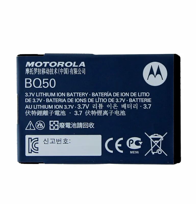 Bc50 аккумулятор Motorola. Моторола v50 аккумулятор. Motorola w270 аккумулятор. Батарейка br50 Motorola.
