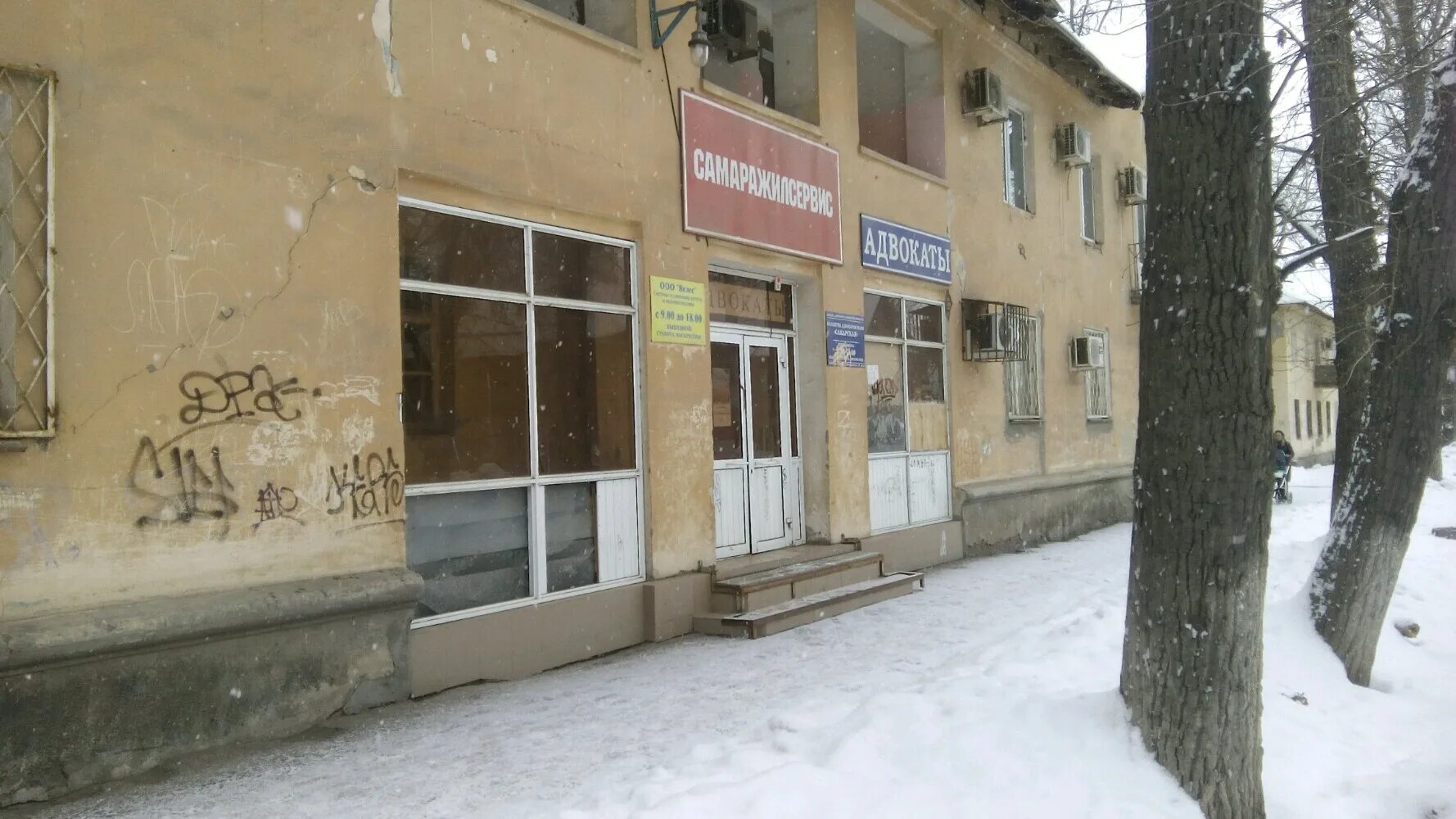 , 224а. Ветеринарная клиника альтернатива самара. Самара, ново-садовая ул. Альтернатива самара. Чоу школа альтернатива а.