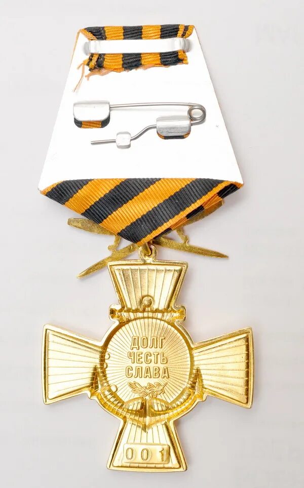 медали общественных организаций. награды командарм. орден за заслуги по земледелию докучаева париж. награды медали. медаль за общественную деятельность.