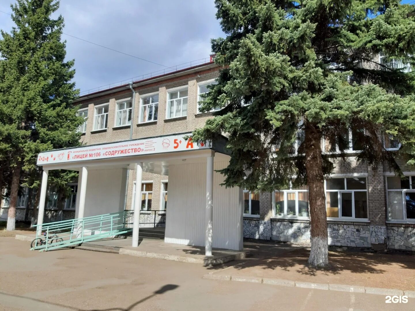 106 школа уфа. Г уфа проспект октября 74. Лицей содружества город уфа номер 106. Г. Проспект октября 74/2 уфа.
