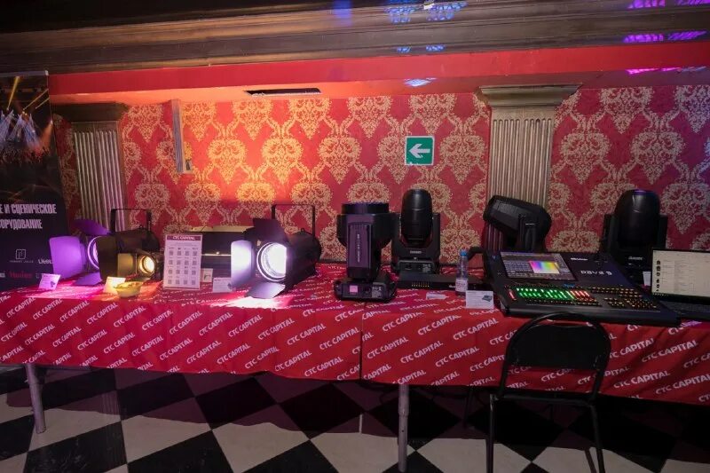 конференция прокатчиков самара 2024