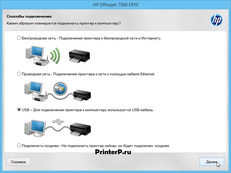 Как добавить принтер к ноутбуку. Схема подключения принтера к компьютеру через USB кабель. Кабель подключить принтер к компьютеру юсб. Как подключить шнур к принтеру.
