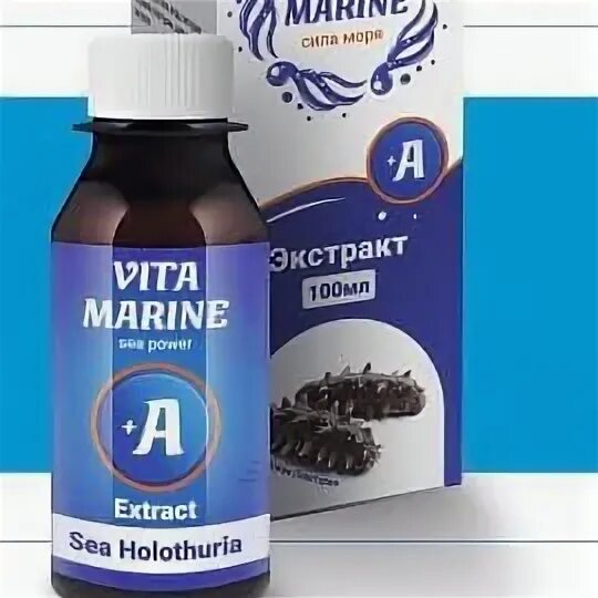 Маркетинг план марине хелс. Мерин хелс. Марина хелс маркетинг. Маркетинг план компании marine health group. Marine health group продукты.