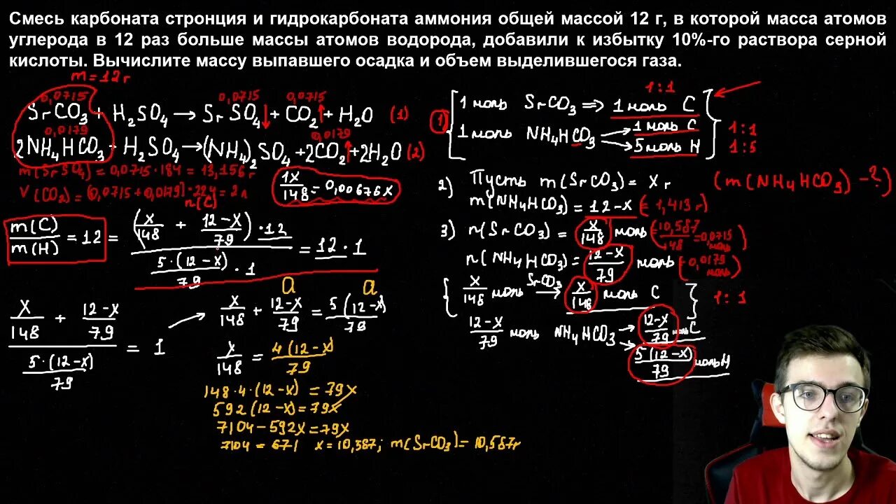 Как решать 23 задание егэ по химии. Егэ-2025. химия. решение задач. задания 34 егэ по химии на атомистику. химия егэ степенин. химия. решение задач на егэ.