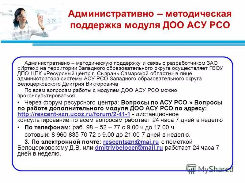 еду цпк личный кабинет. сертификат специалиста vipnet. дпо цпк аис. аис аттестация. дпо цпк аис.