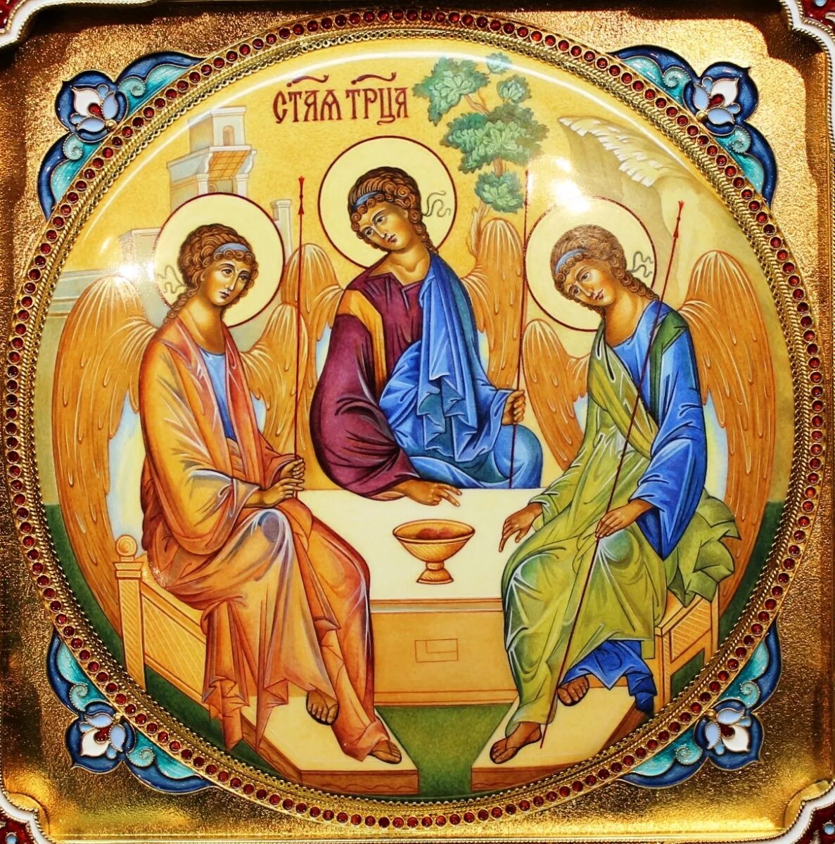Икона Святая Троица. Троица икона Святой Троицы. Рублев Святая Троица икона. Икона св. Троица. Святая троя