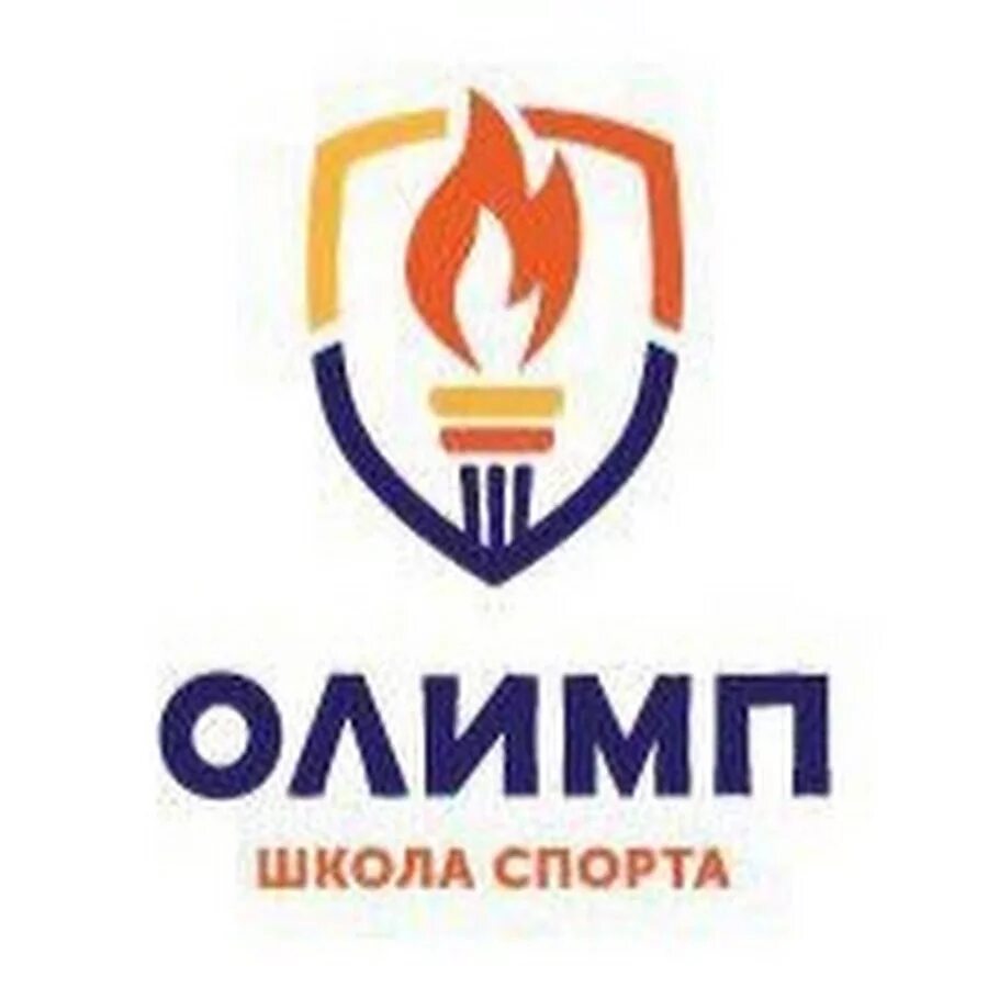 Олимп архангельск логотип. Эмблема олимп. Спорткомплекс олимп рефтинский. School olimp. School olimp.
