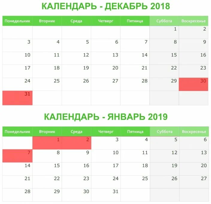 Как казахстанцы отдыхают в январе 2023 года. Как отдыхаеть новый год казахстанцы. Как казахстанцы отдыхают в мае 2024 года