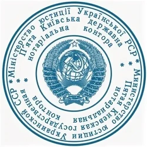 круглая гербовая печать. круглая печать поликлиники. печать налоговой службы. печать компании. печать старый оскол.