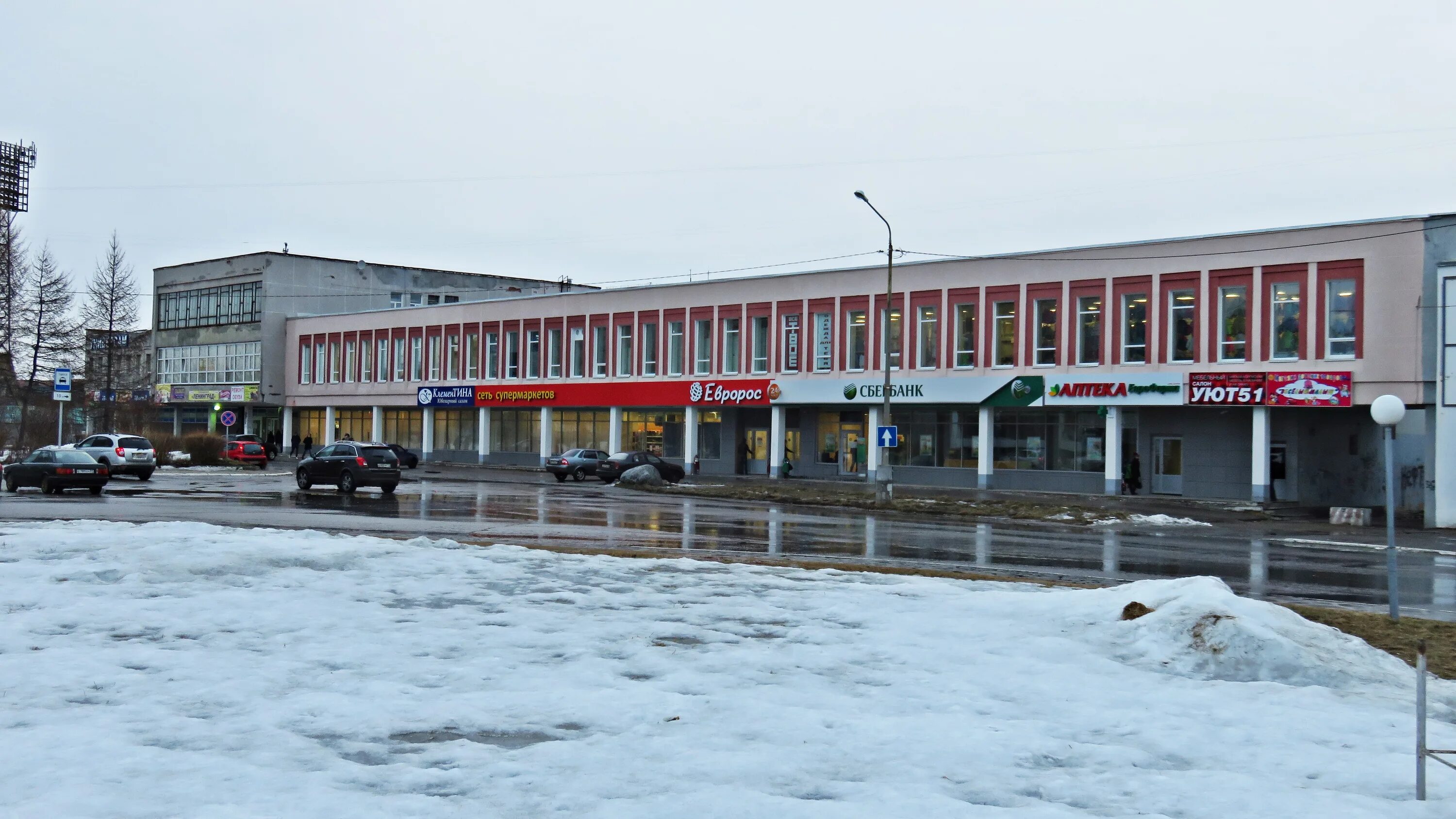 Дом торговли Оленегорск. Оленегорск Ленинградский 5. Ленинградский проспект 5 Оленегорск. Дом торговли Мурманск. Ремонт оленегорск