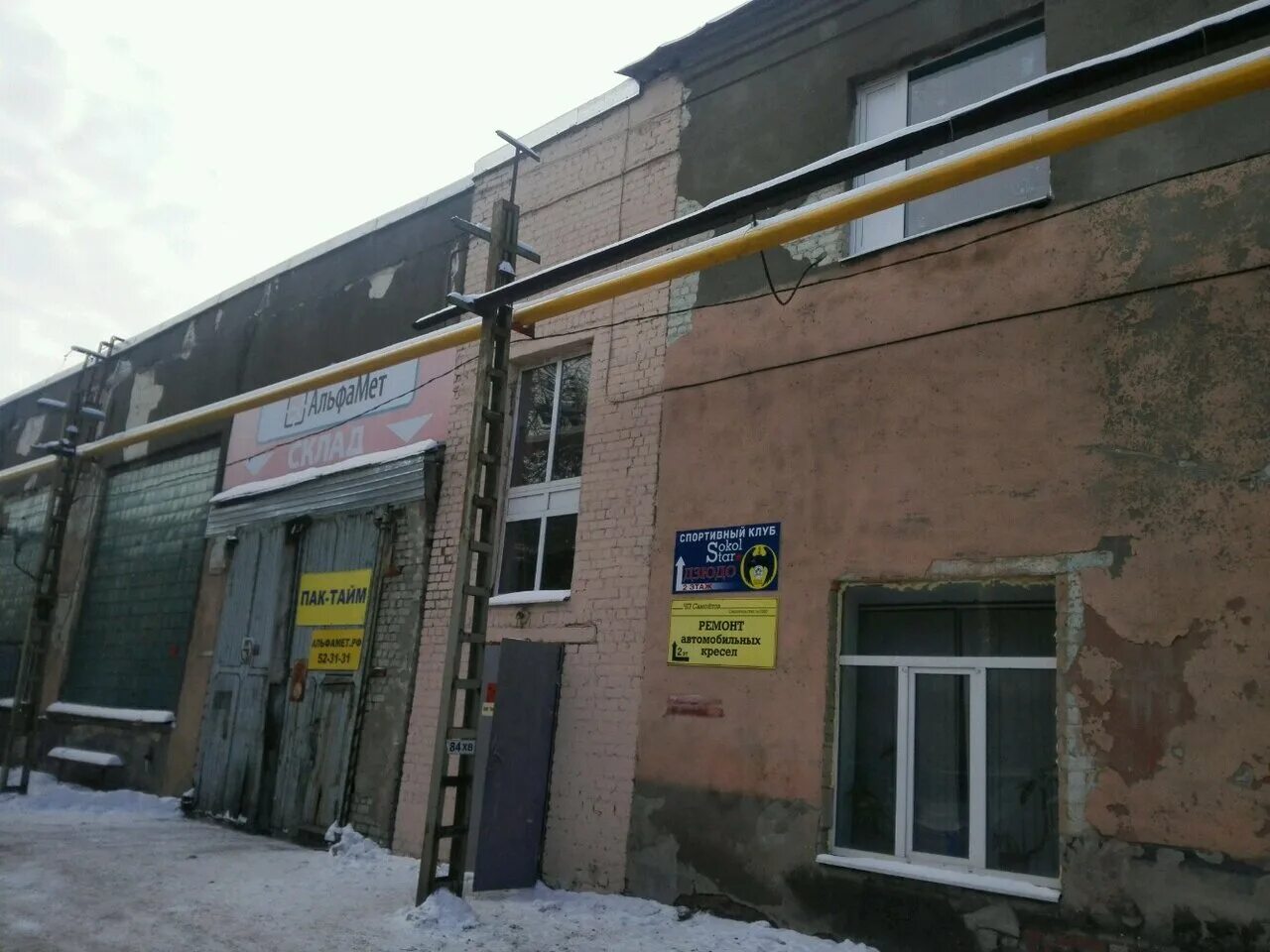 ул астраханская 88. ул астраханская 88. сириус саратов. ул астраханская 88. ул астраханская 88.