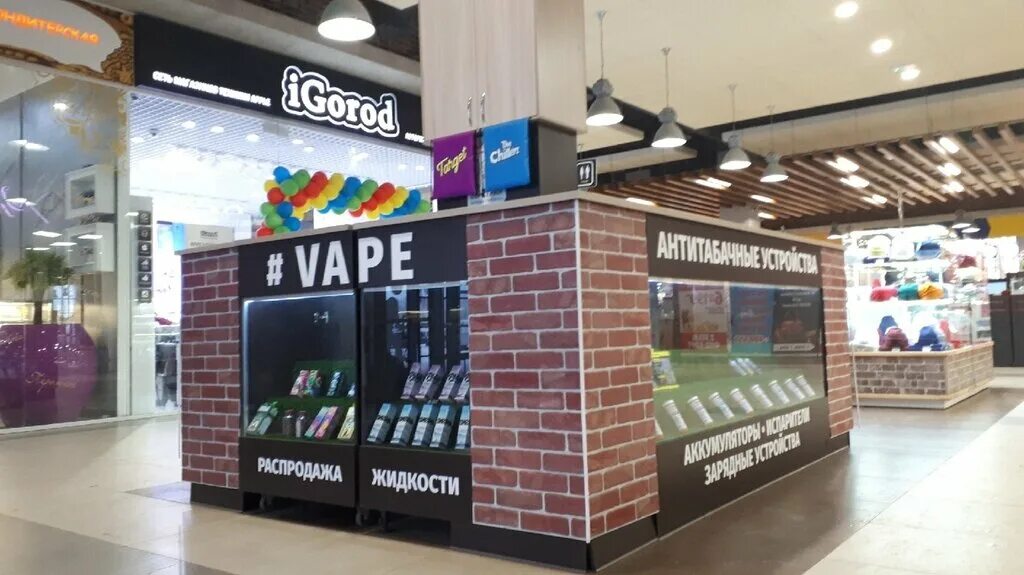 Инди оренбург. Армада 2 Нежинское ш., 2а. Vape shop Оренбург. Армада 2 Оренбург Нежинское шоссе. Магазин вейпов Оренбург.