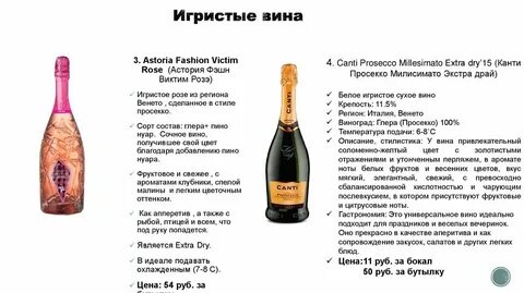 Что означает вино брют