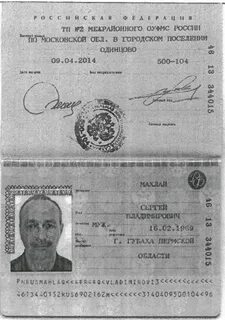 Бел скан