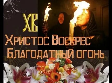 Благодатная валюты благодатная