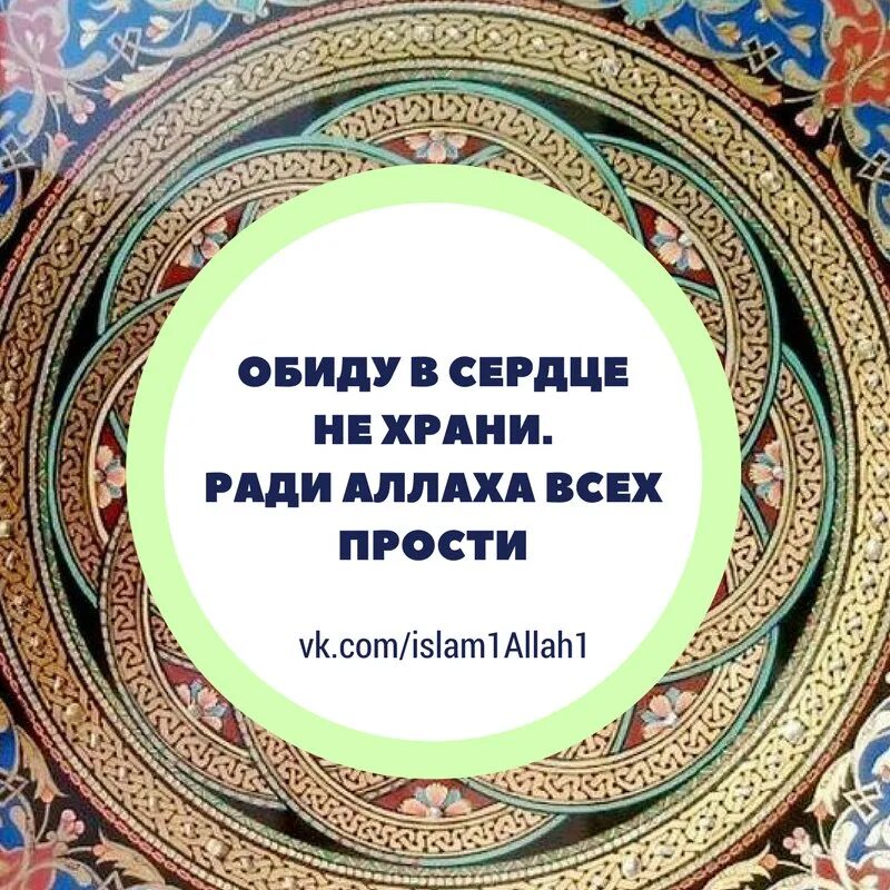 Ради всемогущего