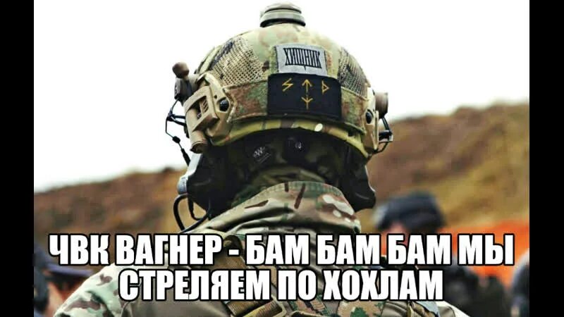 Рам бам бам бам. Рам бам бам бам