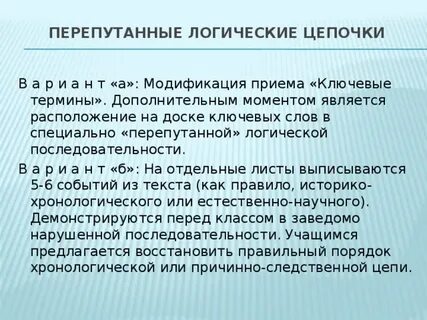 Дополни понятие