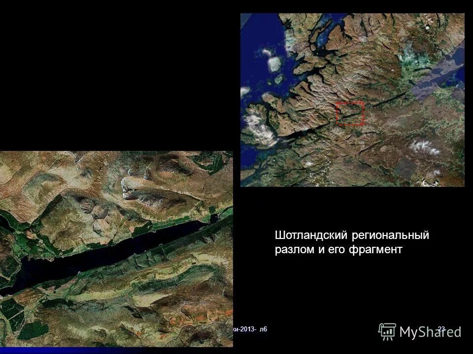 Геологоразведочное бурение. 59. Геолог. 00. Улица геофизиков оренбург.
