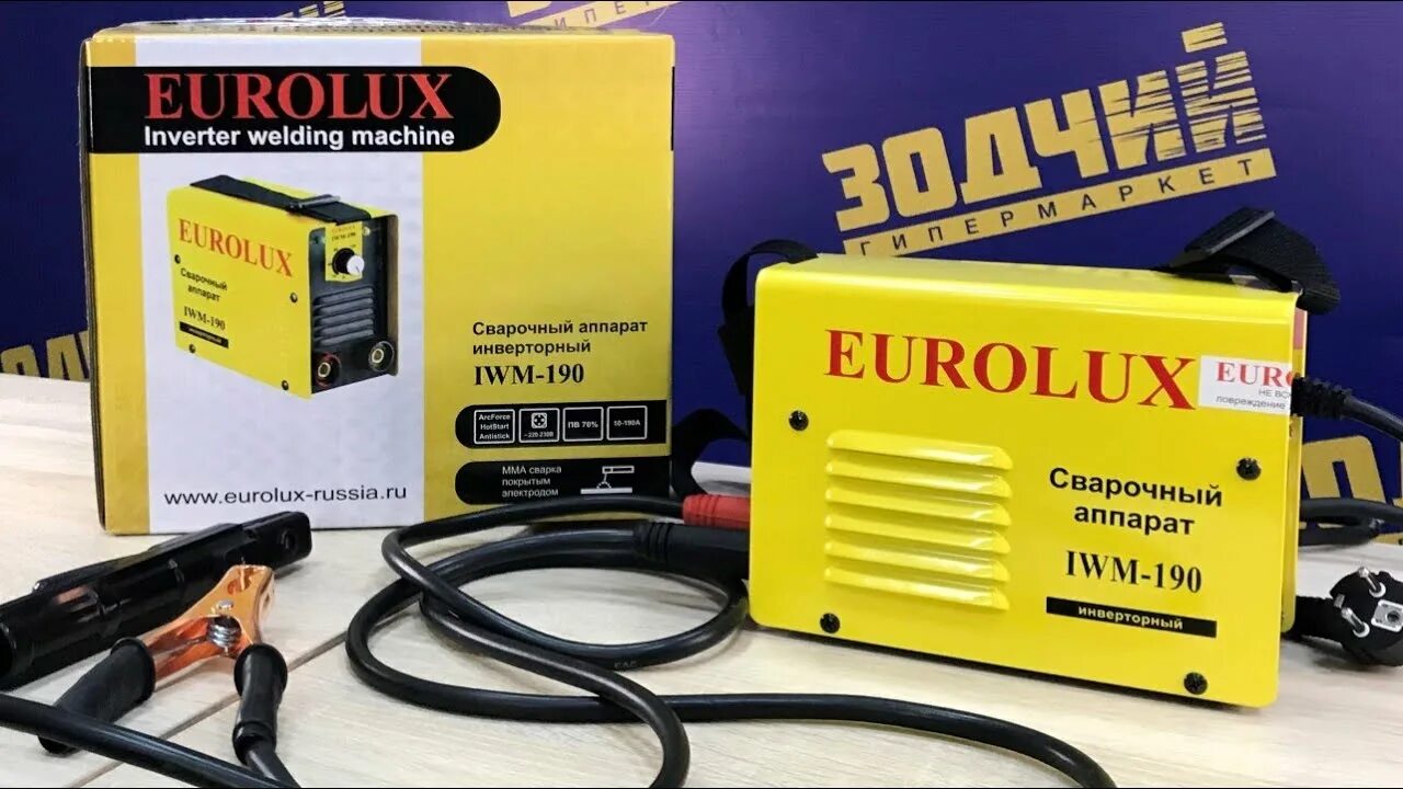 Сварочный инвертор eurolux iwm190. Пылесос "eurolux". Eurolux iwm190. Eurolux w 200 pro fg отзывы. 2.