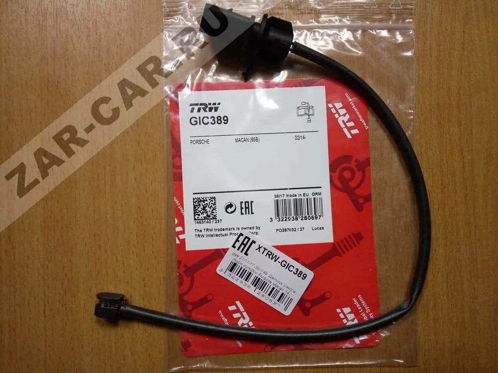 Датчик износа передних тормозных колодок. Датчик износа передних тормозных колодок. Датчик износа тормозных колодок скания 5 серии. Датчик износа передних тормозных колодок. 64162_датчик износа тормозных колодок пе.