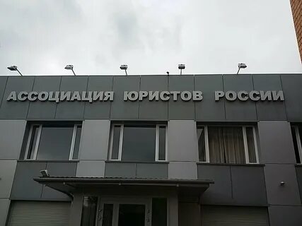 Волгоград ул профсоюзная