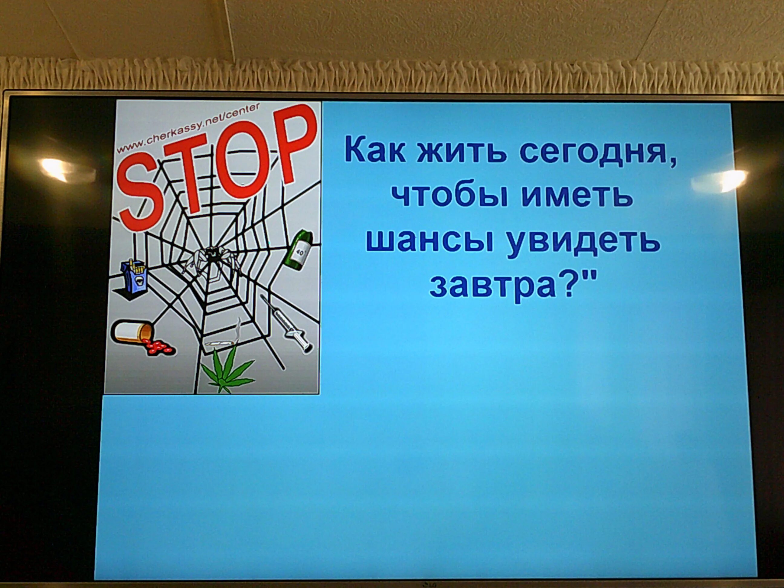 фразы о втором шансе. не в силах жить я коллективно по воле тягостного рока. имеет шанс. имеет шанс. как жить сегодня чтобы иметь шансы увидеть завтра.