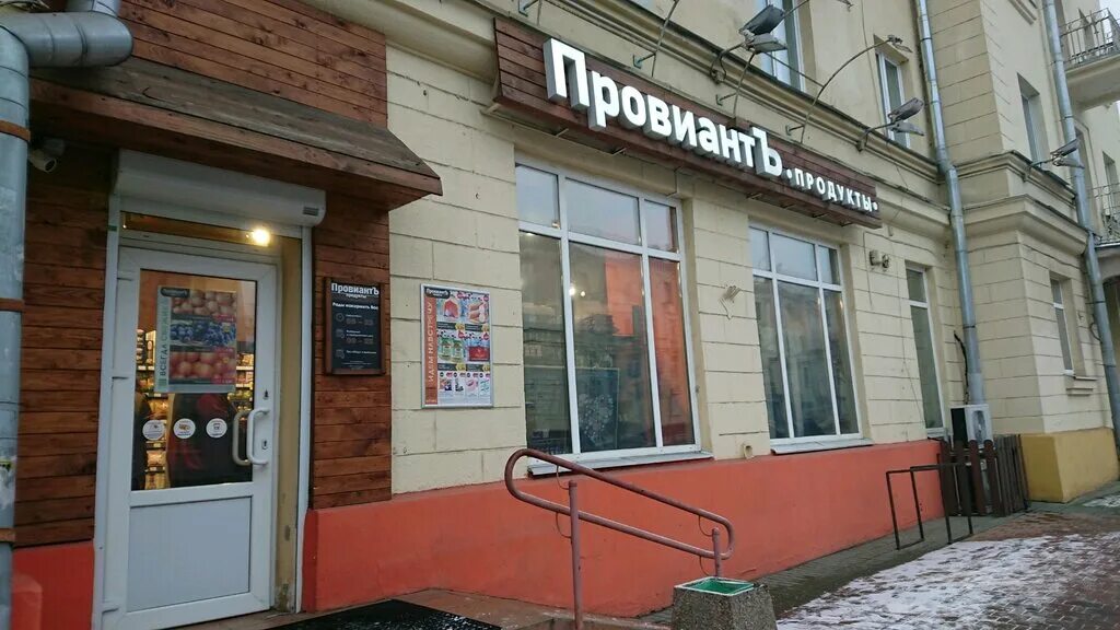 Альфа провиант светлановский просп 54в фото