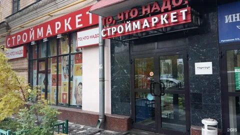 Руставели часы работы