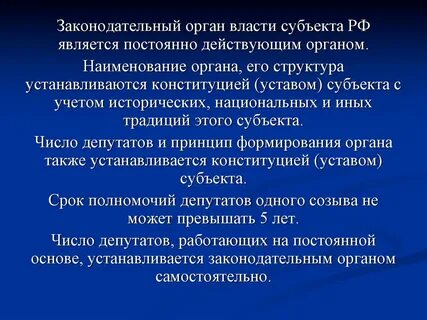 Постоянно действующим совещательным органом