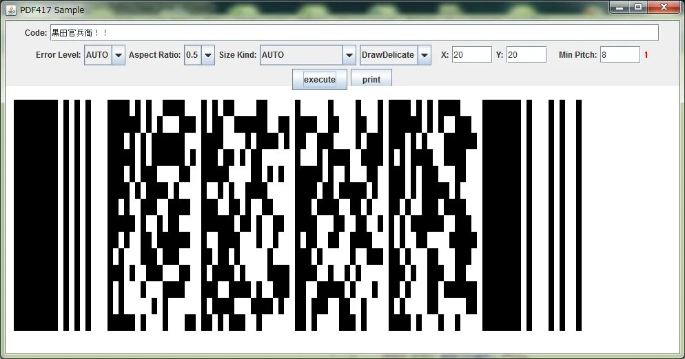 печать штрих кода  pdf417. штрих код pdf. печать pdf417. печать нд с pdf417 3. Pdf417 код.