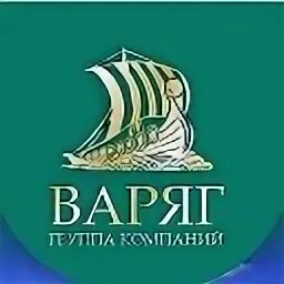 Варяг отзывы