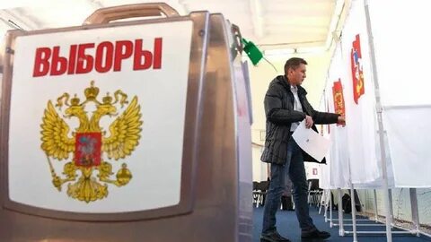 Как получить выплату за выборы 2024