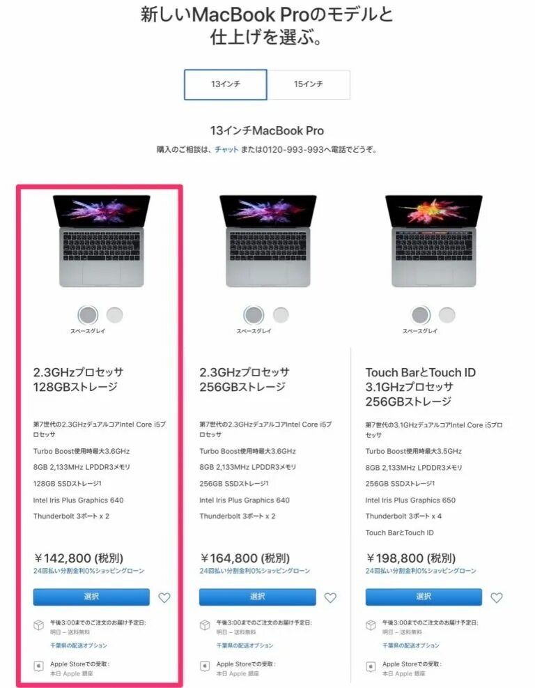 Intel iris plus graphics отзывы. Intel iris plus 640. intel iris plus graphics. intel iris plus graphics 650. intel iris plus graphics 600.