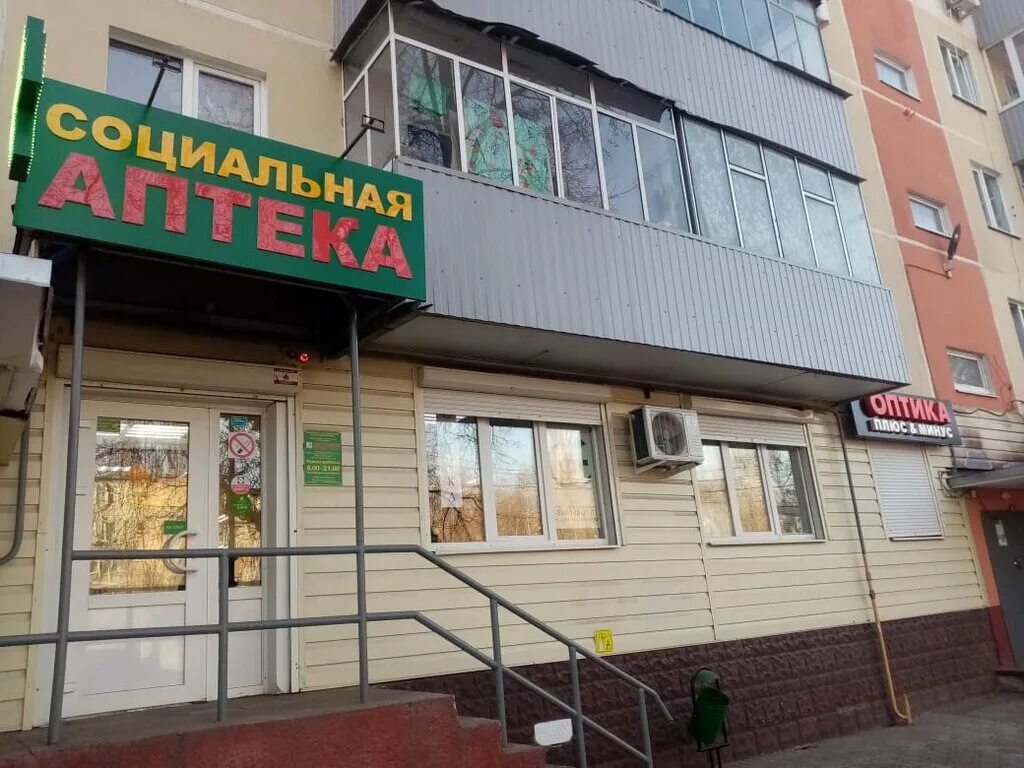 вермишева 4. вермишева 4 /2. вермишева 4 /2. вермишева 4 липецк. улица вермишева 4а.