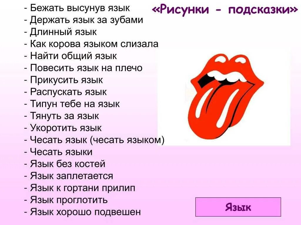 Приметы про зубы