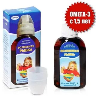 Волшебная рыбка отзывы