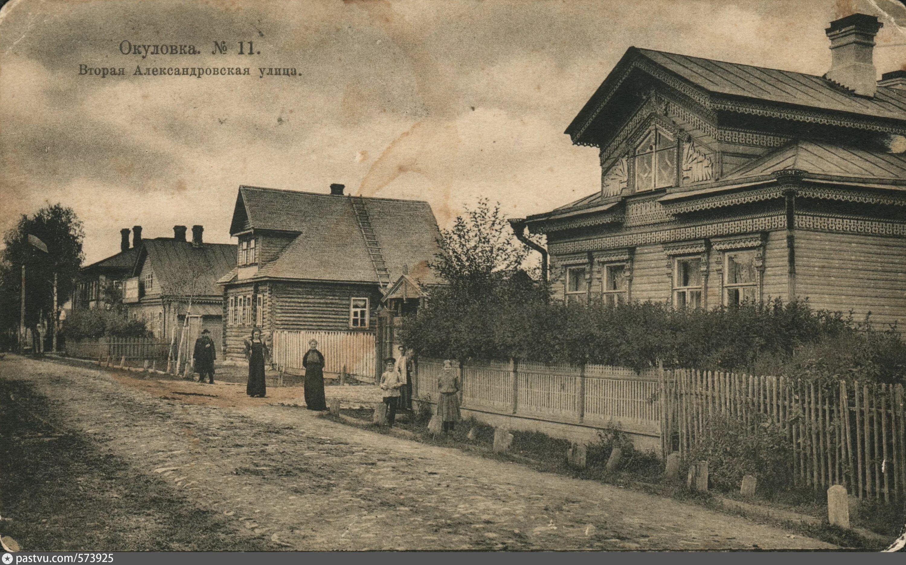 Улицы александровска