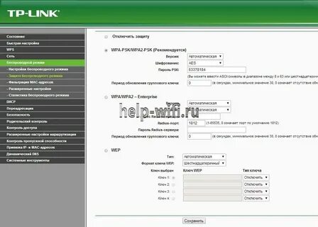Программа определения пароля