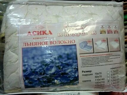 Асика рязань