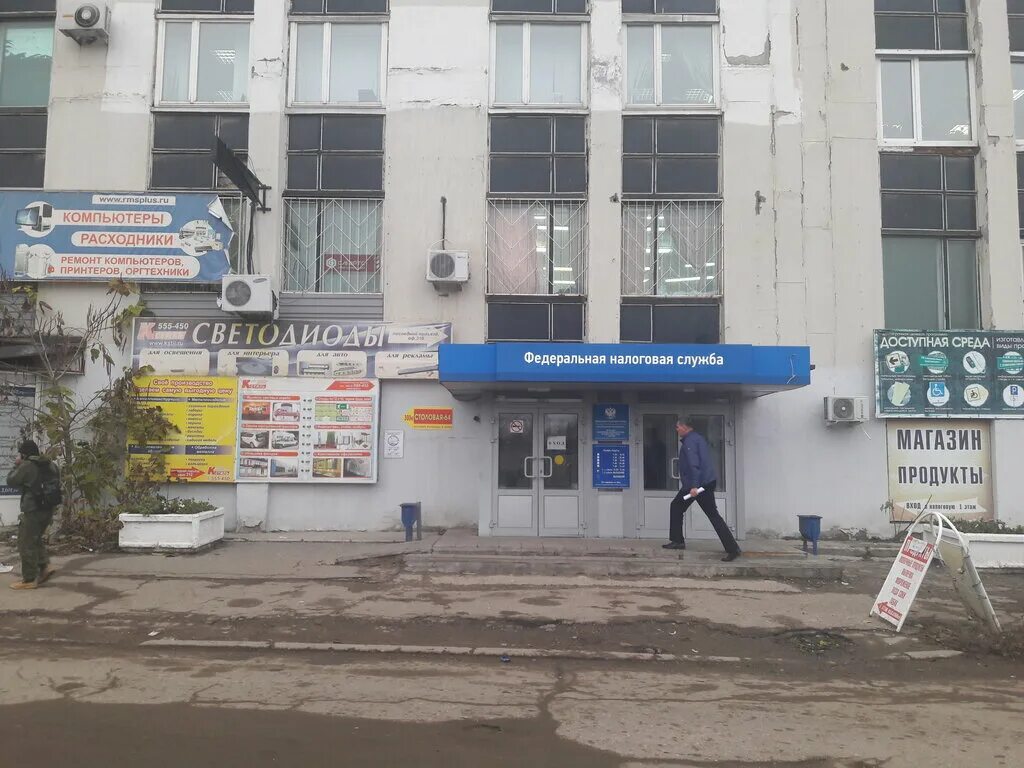 Проспект 50 лет октября 110а саратов. Саратов проспект 50 лет октября, 110-а. 50 лет октября 110а саратов. 50 лет октября 110а саратов. 110 а.