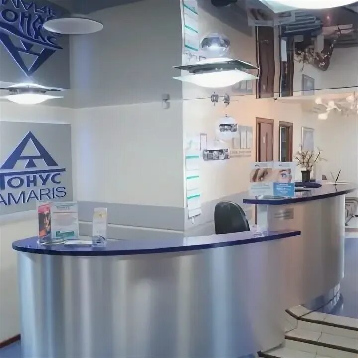 Тонус амарис. Тонус амарис. Тонус нижний новгород белинского 38. Нижний новгород тонус амарис клиники. Тонус нижний новгород офтальмология.