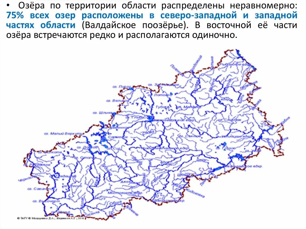 Тверские озера на карте ОРШИНСКИЙ МОХ: ЗАТЕРЯННЫЙ МИР Гаврилины сказы Дзен