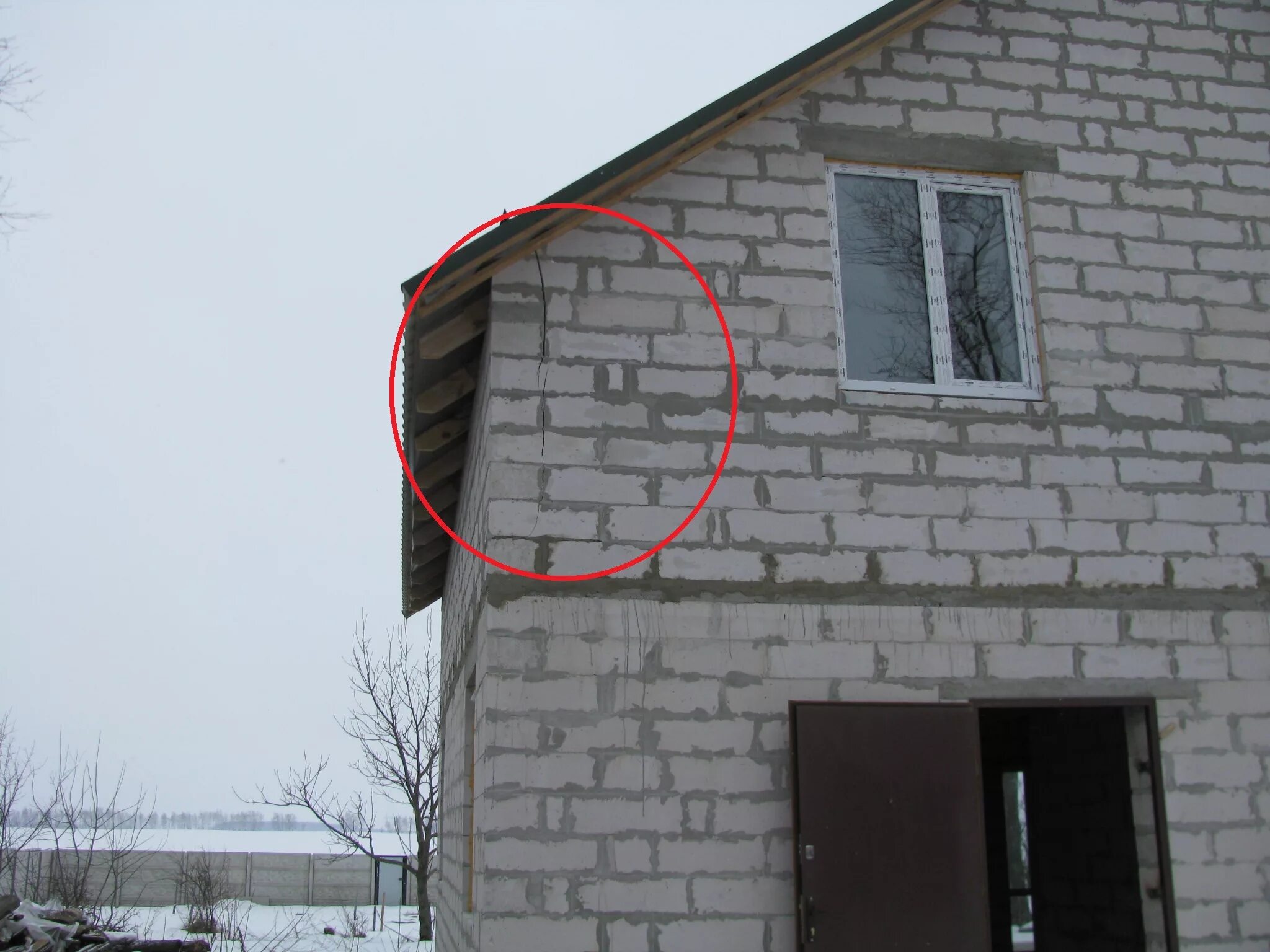 Дома давит крыша