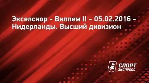 Отдала 19