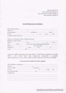 Образец частного лица