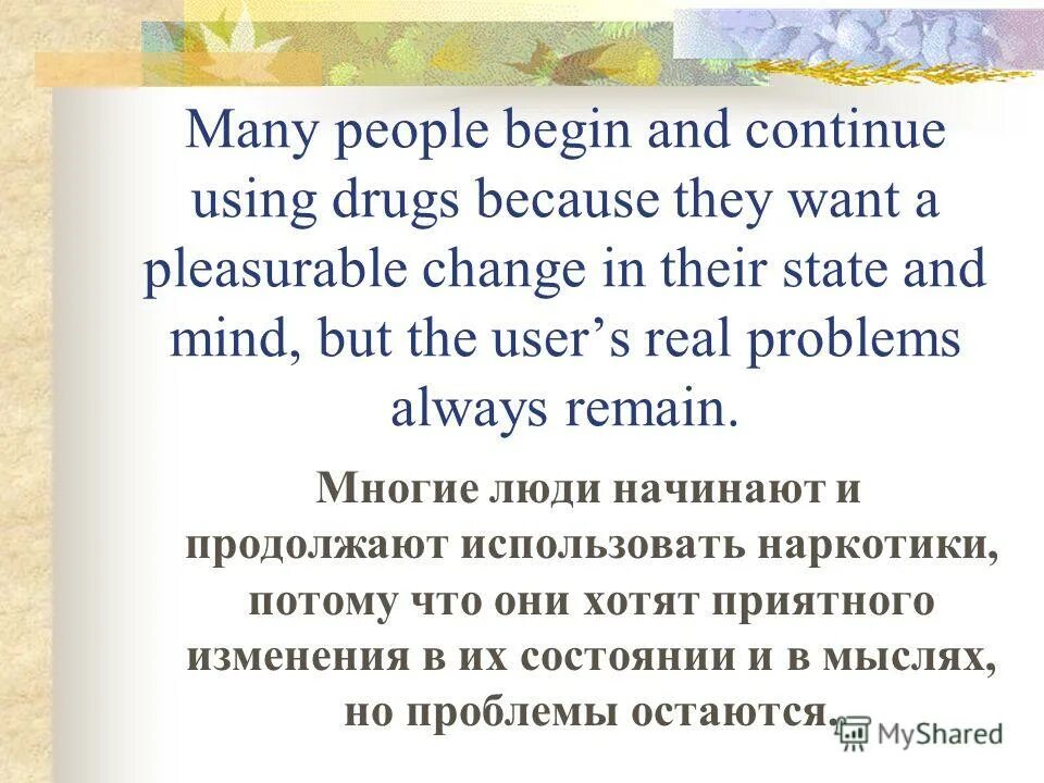 кулагин артем красноярск. Youth problems. People begin. People watching. People begin.