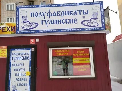 Киров магазины карт адреса