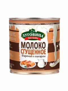 Вареное молоко