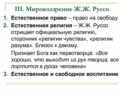 Позиция ж